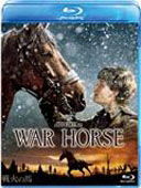 Cover for Emily Watson · War Horse (MBD) [Japan Import edition] (2013)