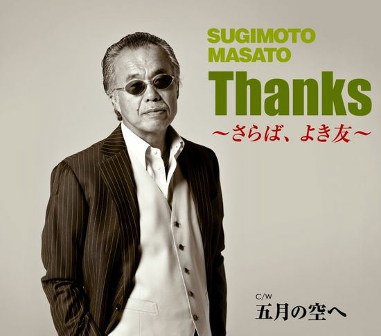 Cover for Sugimoto Masato · Thanks-saraba.yoki Tomo- C/w Go Gatsu No Sora He (CD) [Japan Import edition] (2014)