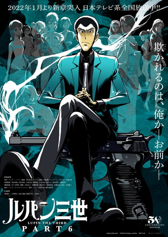 Cover for Yuji Ohno &amp; Lupintic Six · Lupin The Third Part 6 (CD) [Japan Import edition] (2022)