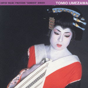 Cover for Tomio Umezawa · Goodies Series (CD) [Japan Import edition] (2001)