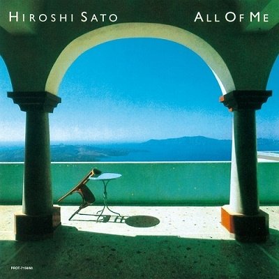 Cover for Hiroshi Sato · All Of Me (LP) [Japan Import edition] (2022)