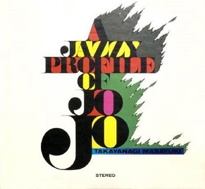A Jazzy Profile Of Jojo - Masayuki Takayanagi - Muzyka - CRAFTMAN RECORDS - 4988044085503 - 24 marca 2023