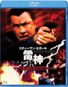 Cover for Steven Seagal · Kill Switch (MBD) [Japan Import edition] (2011)