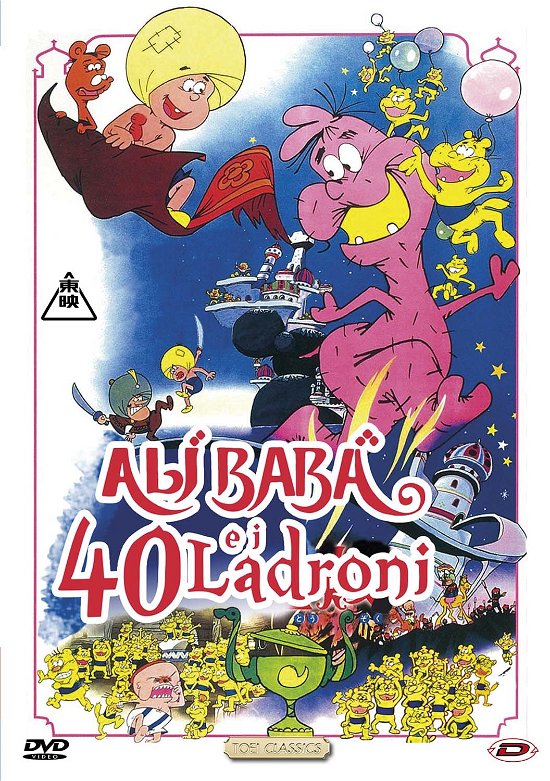 Cover for Animazione Giapponese · Ali Baba' E I 40 Ladroni (DVD) (2018)