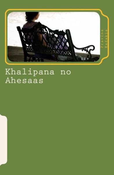 Cover for Pravina Kadakia · Khalipana No Ahesaas: Prayogika Sahiyaaru Sarjan (Paperback Book) (2014)