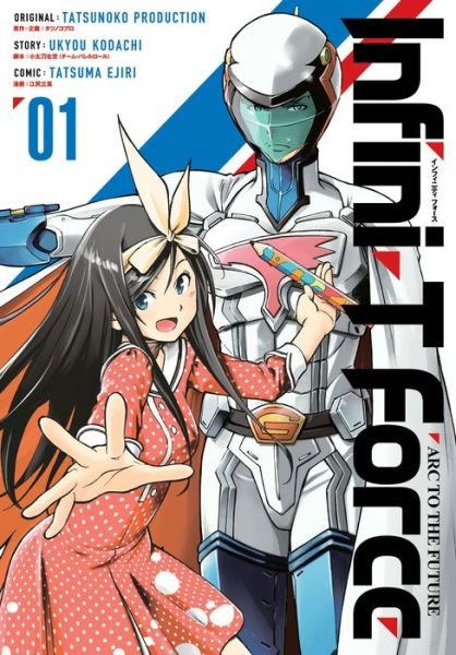 Infini-T Force Volume 1 - INFINI-T FORCE GN - Ukyou Kodachi - Books - Udon Entertainment Corp - 9781772940503 - September 26, 2017