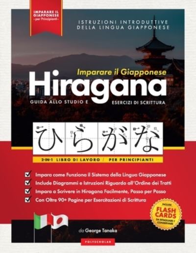 Cover for George Tanaka · Imparare il Giapponese - Caratteri Hiragana, Libro di Lavoro per Principianti (Pocketbok) (2021)