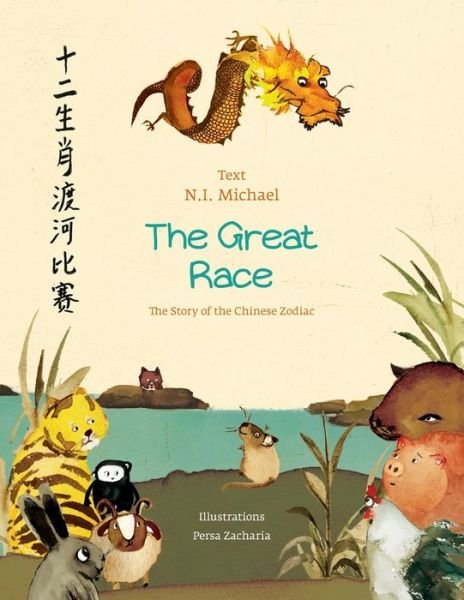 The Great Race. The Story of the Chinese Zodiac - Snowfoxfables - N I Michael - Bøger - Snowfoxfables - 9786188577503 - 10. november 2021