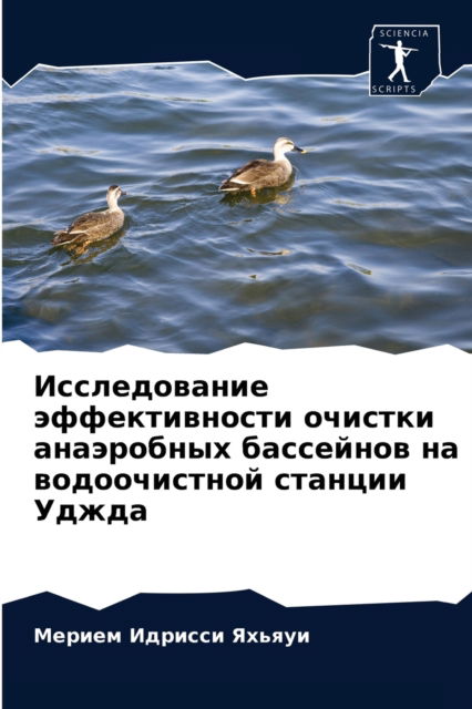 Cover for ????? ??????? ?????? · ???????????? ????????????? ??????? ????&amp; (Paperback Book) (2021)