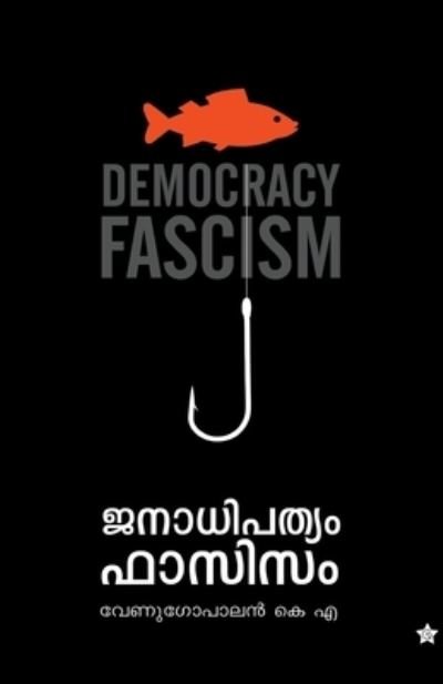 Cover for Venugopalan K a · Janadhipathyam fascism (Paperback Book) (2014)