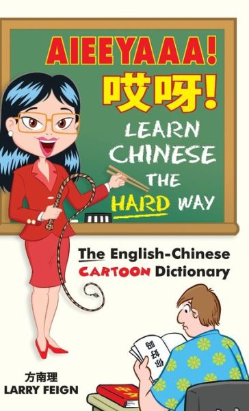 Cover for Larry Feign · AIEEYAAA! Learn Chinese the Hard Way (Hardcover Book) (2021)