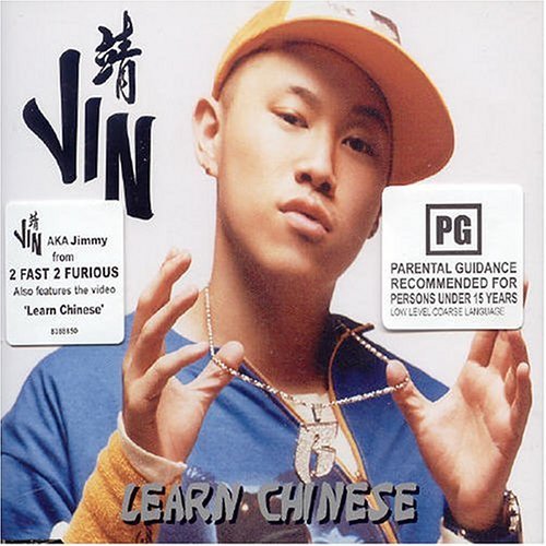 Learn Chinese - Jin - Musik - VIRGIN - 0724383888504 - 16. Juli 2004