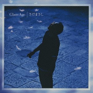 Cover for Masashi Sada · Glass Age -price Down Reissue (CD) [Japan Import edition] (2004)