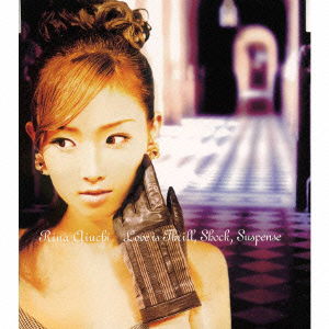 Cover for Rina Aiuchi · Koi Wa Thrill,shock,suspense (CD) [Japan Import edition] (2000)