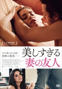 Cover for Ivana De Maria · The Guest (MDVD) [Japan Import edition] (2022)