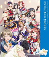 Cover for Nijigasaki High School Ido · Love Live!nijigasaki High School Idol Club 2nd Live! Brand New Story Blu-ray (MBD) [Japan Import edition] (2021)