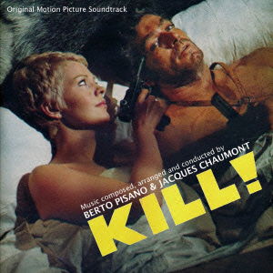 Cover for (Soundtrack) · Kill! (CD) (2018)