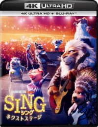 Cover for (Animation) · Sing 2 (MBD) [Japan Import edition] (2022)