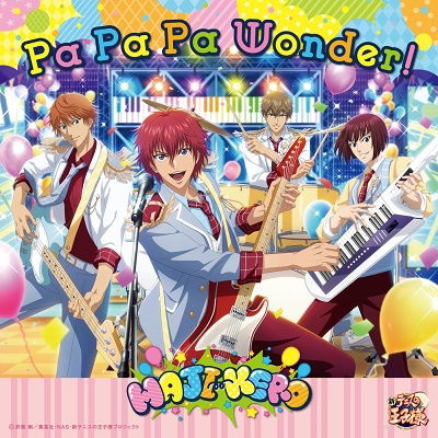 Cover for Haji-Kero · Pa Pa Pa Wonder! (CD) [Japan Import edition] (2022)