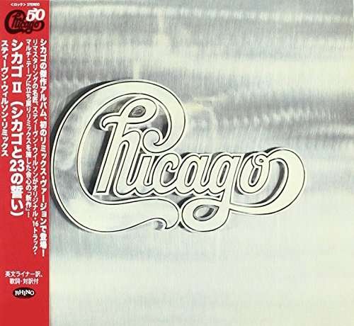 Cover for Chicago · Chicago Ii (CD) (2017)