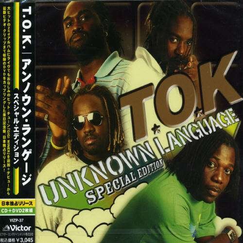 Cover for T.o.k. · Unknown Language &lt;special Edition&gt; (CD) [Japan Import edition] (2005)