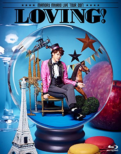 Cover for Miyano Mamoru · Mamoru Miyano Live Tour 2017 -loving!- (MBD) [Japan Import edition] (2018)