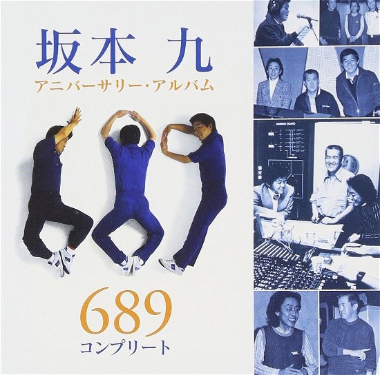 Cover for Kyu Sakamoto · Anniversary Best (CD) (2011)