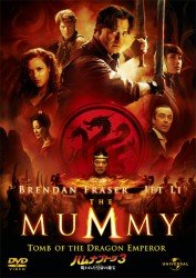 Cover for Brendan Fraser · The Mummy: Tomb of the Dragon Emperor (MDVD) [Japan Import edition] (2012)