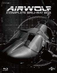 Cover for Jan-michael Vincent · Airwolf Complete Blu-ray Box (MBD) [Japan Import edition] (2015)