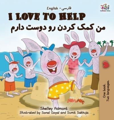 Cover for Admont Shelley Admont · I Love to Help: English Farsi - Persian - English Farsi Bilingual Collection (Gebundenes Buch) (2018)