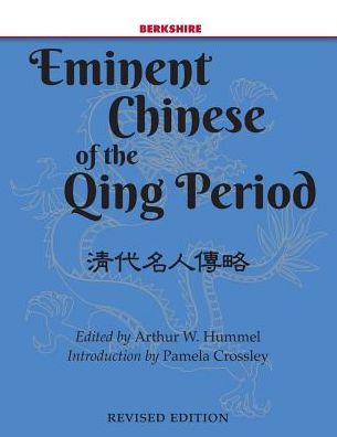 Cover for Arthur W. Hummel Sr · Eminent Chinese of the Qing Dynasty 1644-1911/2 (Paperback Book) (2017)