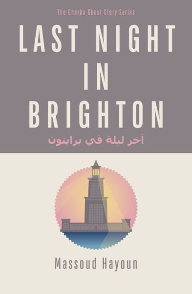 Cover for Massoud Hayoun · Last Night in Brighton - The Ghorba Ghost Stories (Paperback Book) (2022)