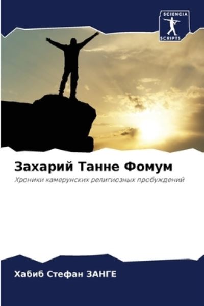 Cover for ????? ?????? ????? · ??????? ????? ????? (Paperback Book) (2021)