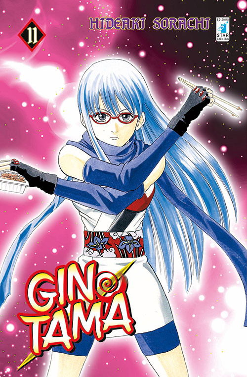 Cover for Hideaki Sorachi · Gintama #11 (Book)