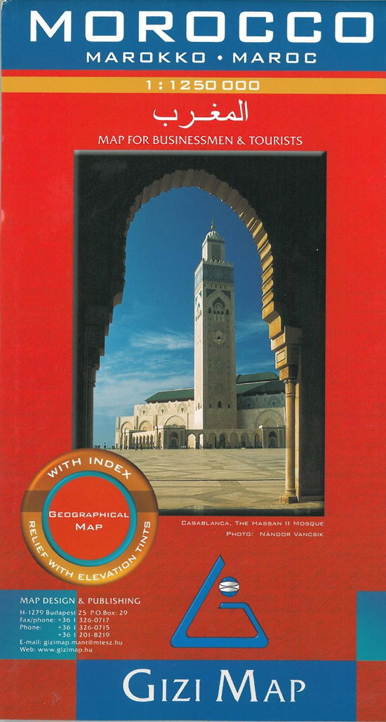 Cover for Gizi map · Morocco map for businessmen &amp; tourists (Innbunden bok) (2014)