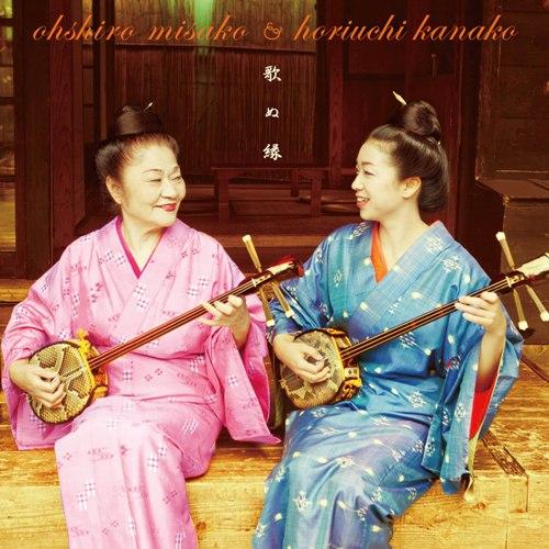 Cover for Ohshiro Misako &amp; Horiuchi · Uta Nu in (CD) [Japan Import edition] (2011)