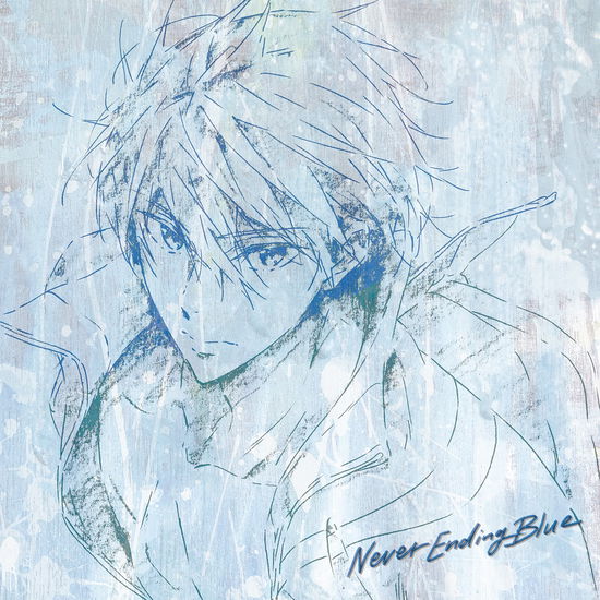 Cover for Tatsuya Kato · Gekijou Ban Free! -The Final Stroke- (CD) [Japan Import edition] (2022)