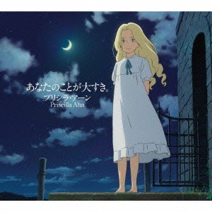 Cover for Priscilla Ahn · When Marnie Was There-songs (CD) [Japan Import edition] (2014)