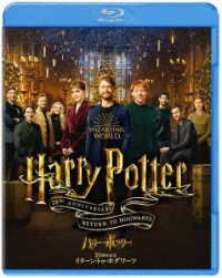 Cover for (Documentary) · Hp 20th Ann: Return to Hogwarts (Wbd) (MBD) [Japan Import edition] (2023)