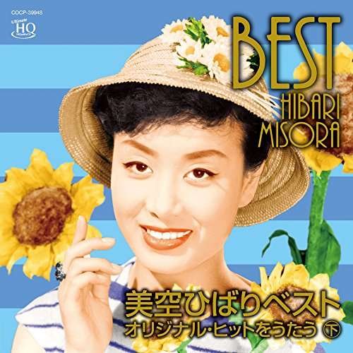 Best: Original Hits Vol 2 - Hibari Misora - Musik - IMT - 4549767022505 - 9. juni 2017