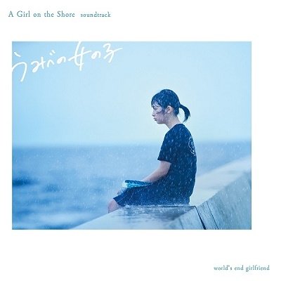 Cover for World's End Girlfriend · A Girl On The Shore Soundtrack (CD) [Japan Import edition] (2021)