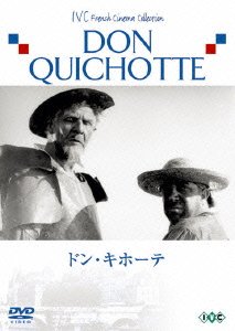 Cover for Georg Wilhelm Pabst · Don Quichotte (MDVD) [Japan Import edition] (2006)
