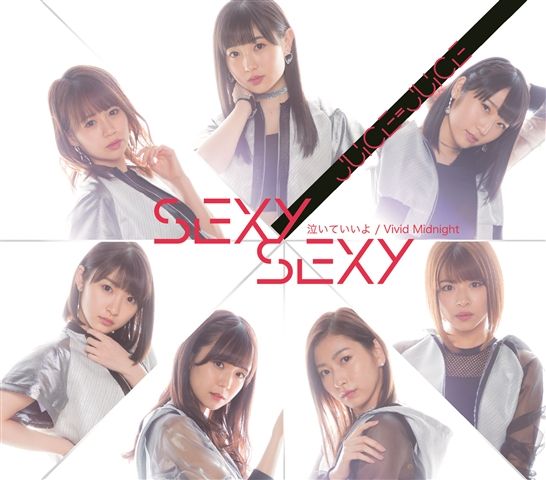 Cover for Juice=Juice · Sexy Sexy / Naite Iiyo / Vivid Midnight (CD) (2018)