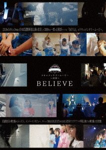 Cover for Say-la · Documentary Movie Joshou[believe] (MDVD) [Japan Import edition] (2018)