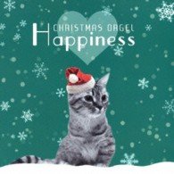 Cover for Orgel · Christmas Orgel-happiness- (CD) [Japan Import edition] (2013)