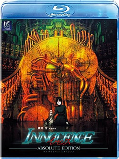 Cover for Mamoru Oshii · Innocence Absolute Edition &lt;blu-ray&gt; (Blu-Ray) [Japan Import edition] (2008)