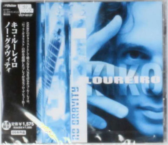 Cover for Kiko Loureiro · No Gravity &lt;limited&gt; (CD) [Japan Import edition] (2012)