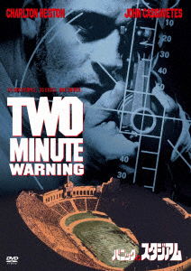 Two-minutes Warning - Charlton Heston - Music - KI - 4988003871505 - August 4, 2021