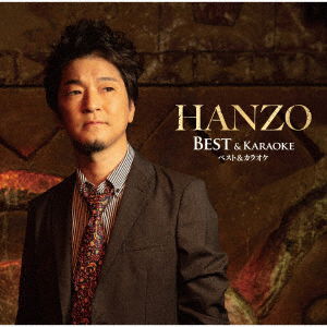 Cover for Hanzo · Hanzo Best&amp;karaoke (CD) [Japan Import edition] (2019)