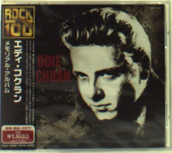 Cover for Eddie Cochran · Memorial Album (CD) [Reissue edition] (2008)